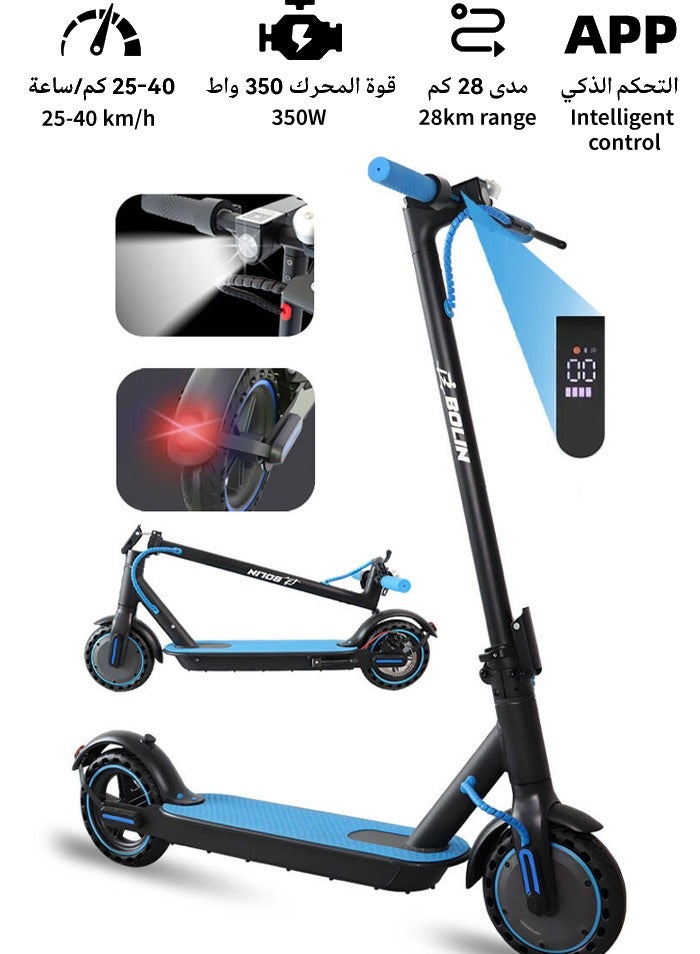 bolin Electric Scooter, 350W Powerful Motor,A Speed Of 20-45 KM/H,25 Miles Range,Suitable For Adults And Teenagers,Has A Load Capacity Of 150 KG,Blue - Image 1